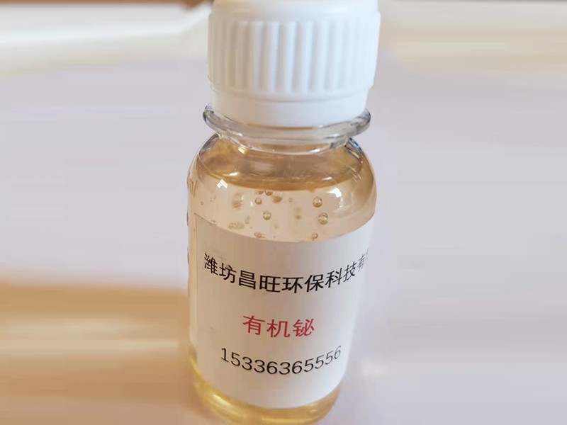 有機鉍催化劑使用廣泛